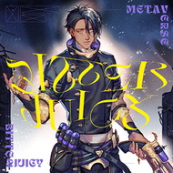 Bitter Juicy jacket artwork