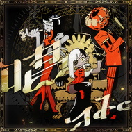 唱 jacket artwork